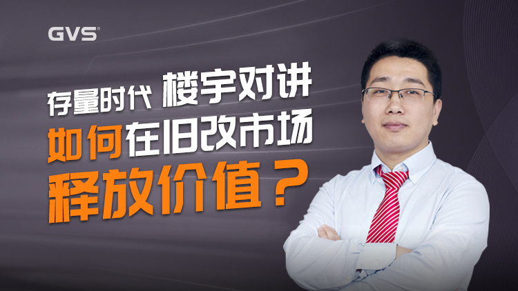 樓宇對講系統改造
