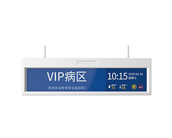 病區走廊屏