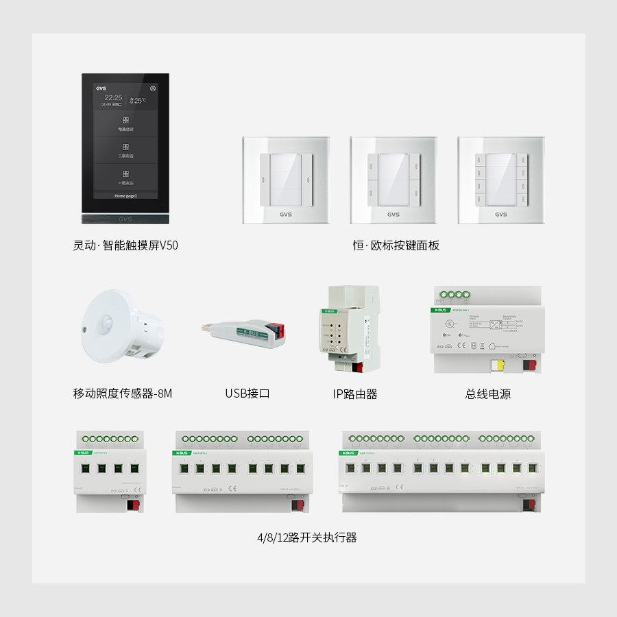 南海體育中心部署了以K-BUS智能控制系統為核心的智能照明解決方案
