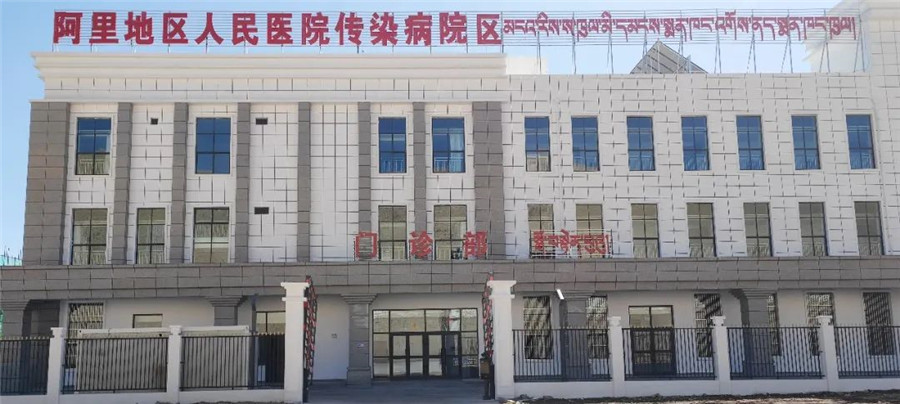 GVS視聲挺進西藏，為阿里地區人民醫院打造全時高效的智慧醫療體驗