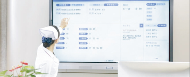 護理電子白板