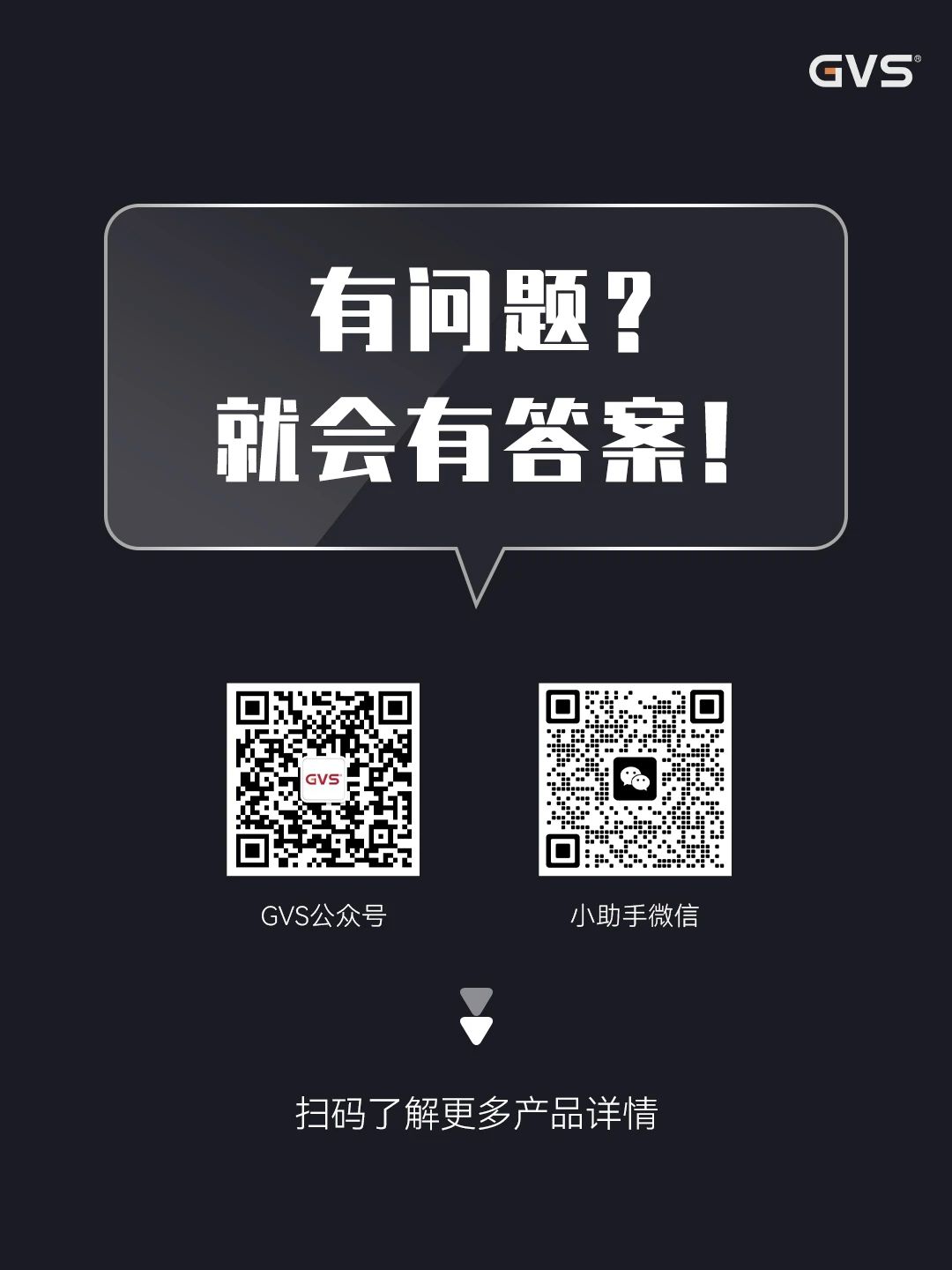 通用調光器