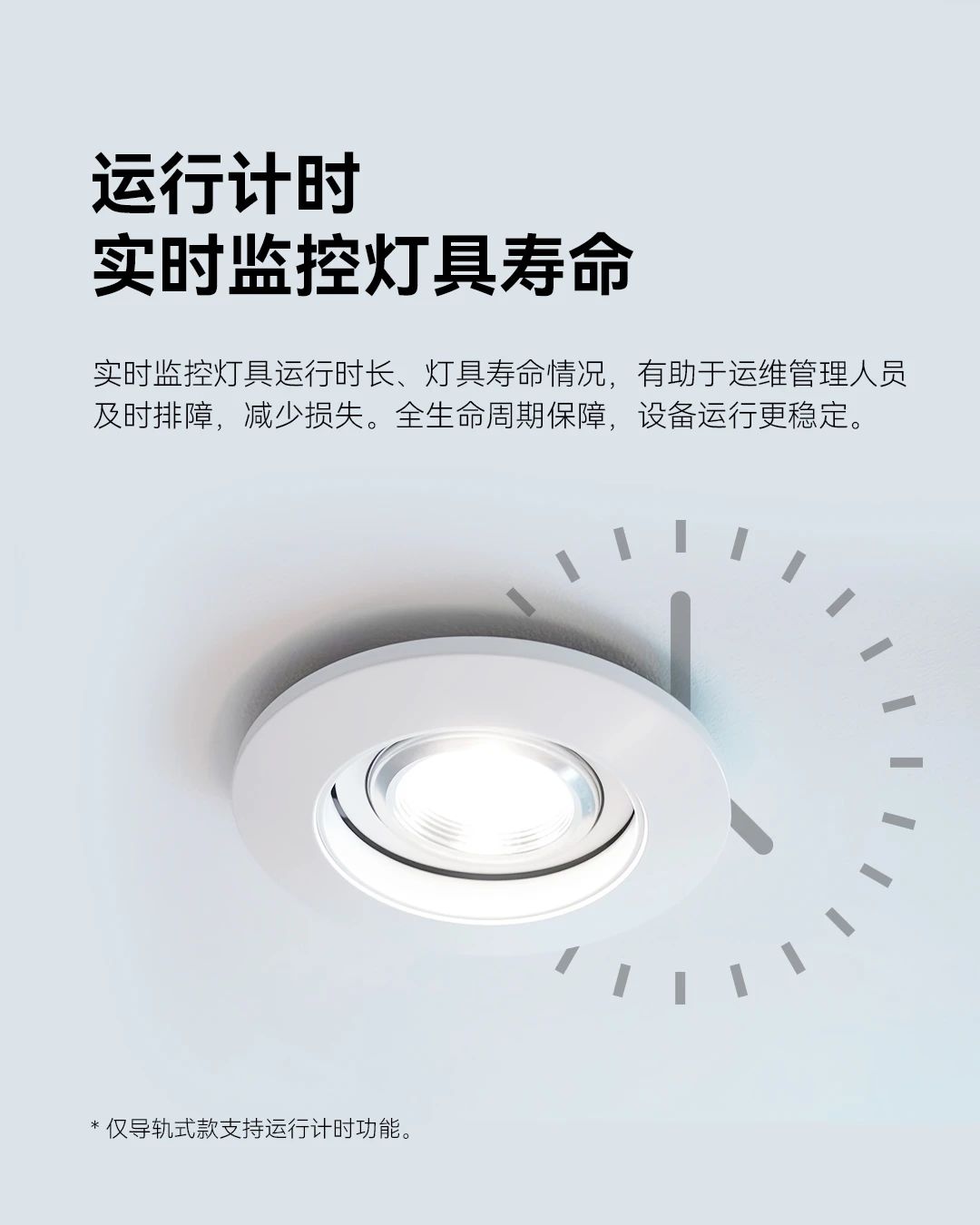 通用調光器