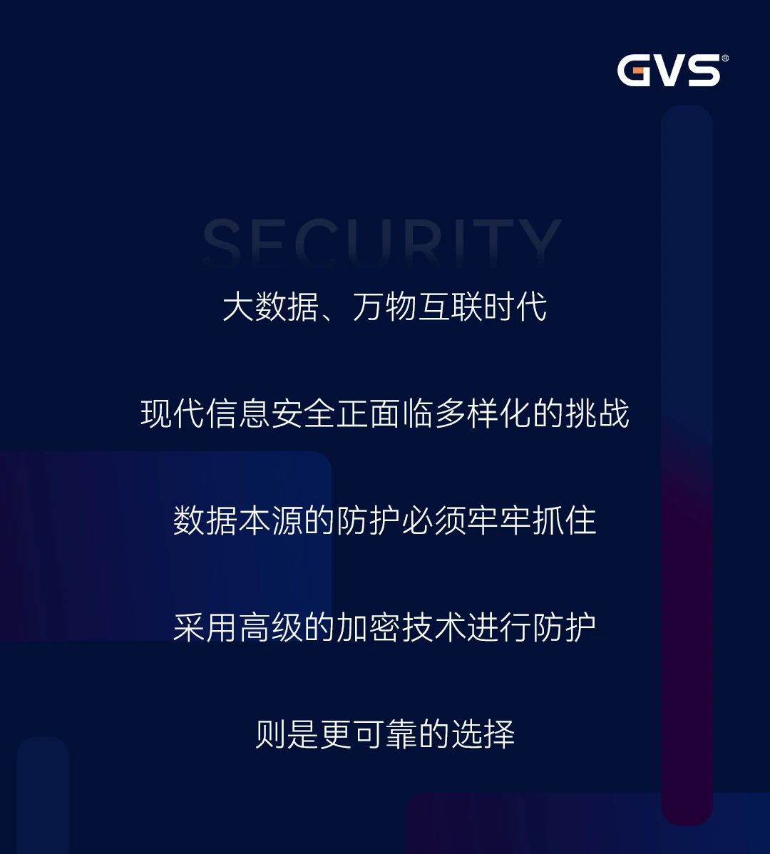 KNX IP安全協議棧