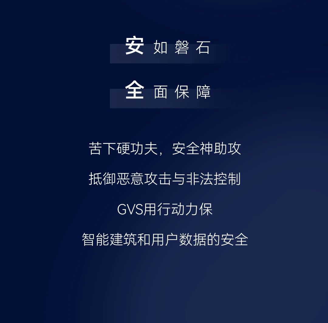 KNX IP安全協議棧