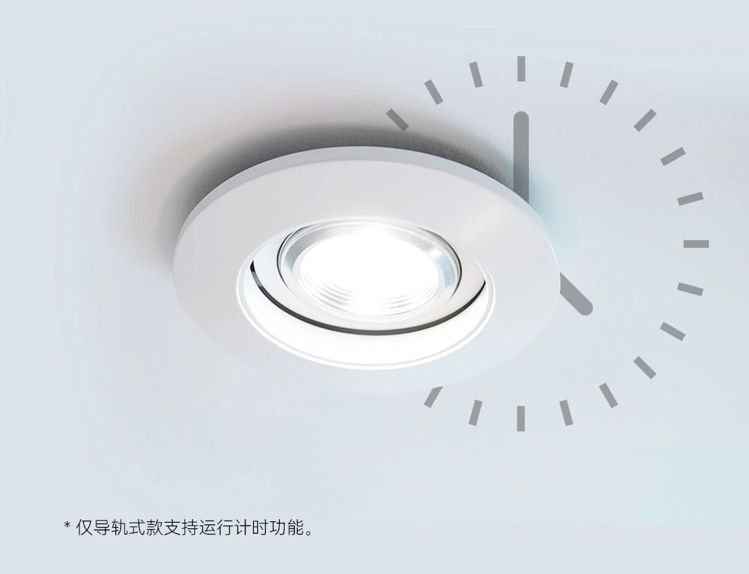 通用調光器
