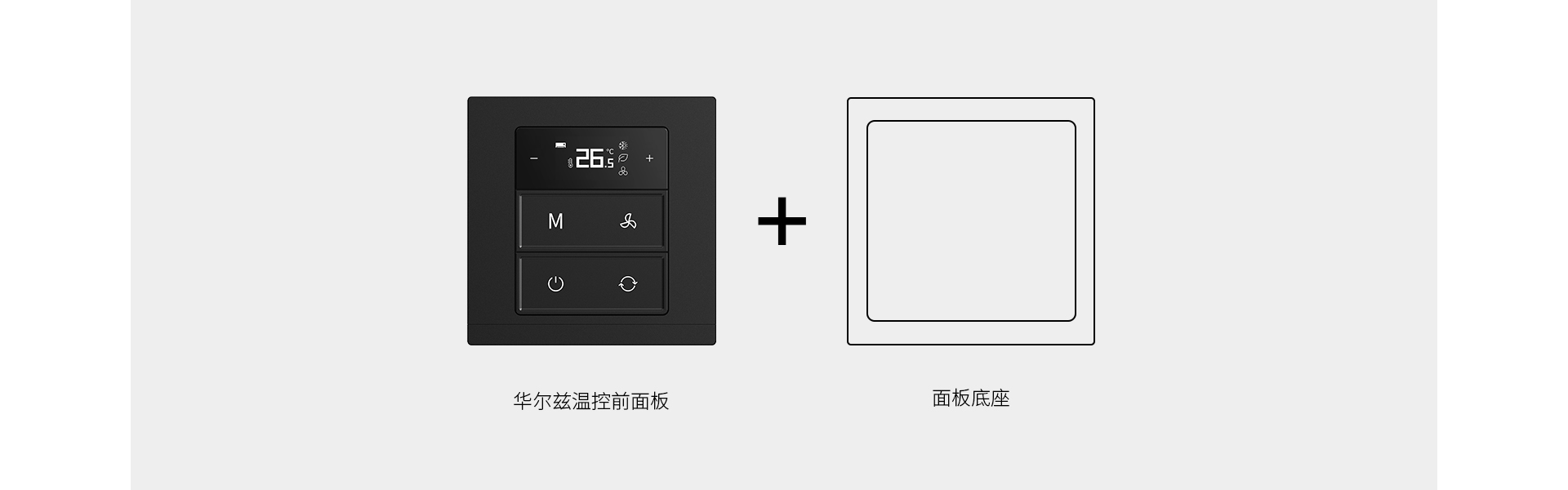 帶負載能力，適配多類型暖通設(shè)備