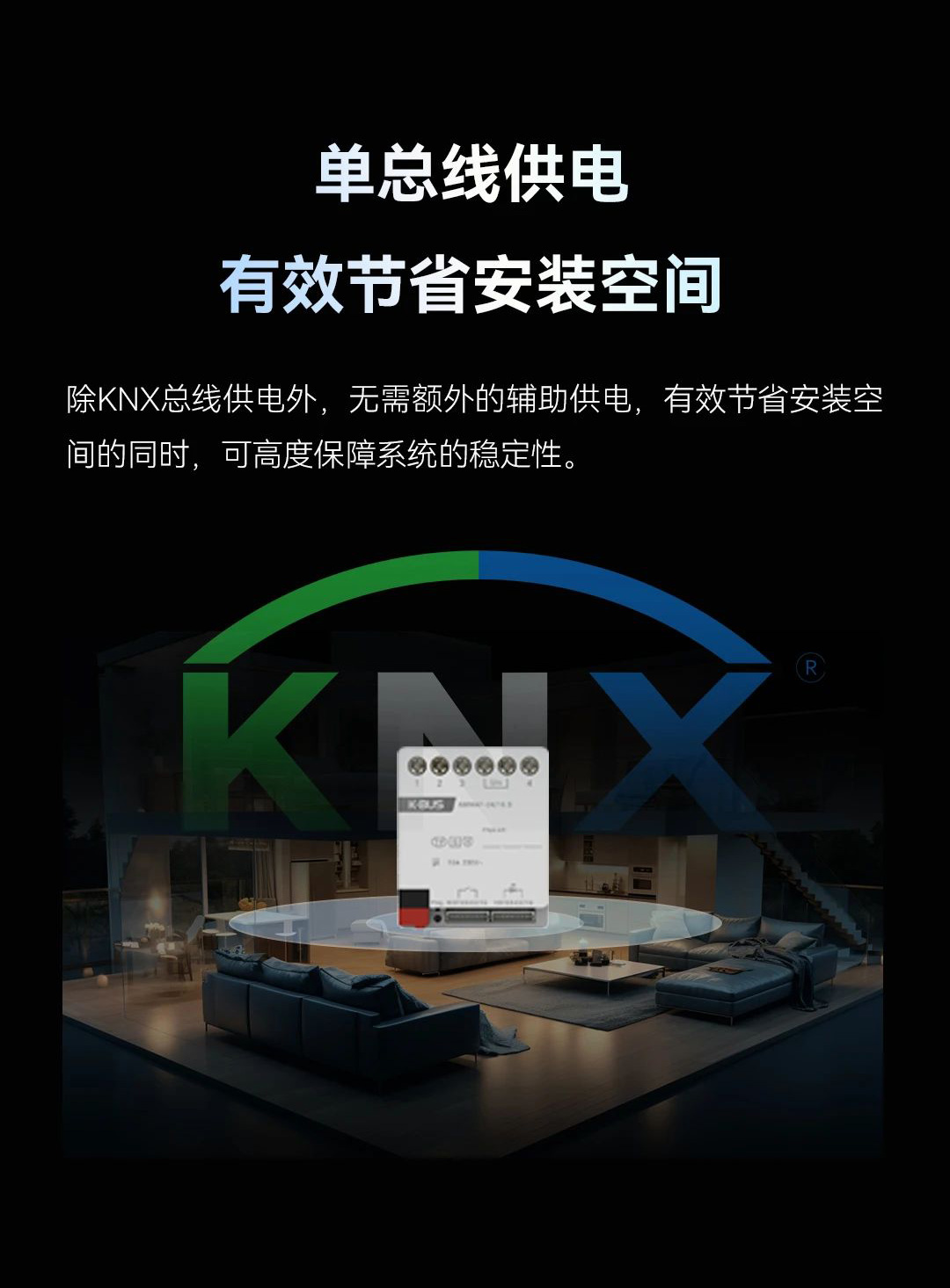 4路嵌入式多功能執行器