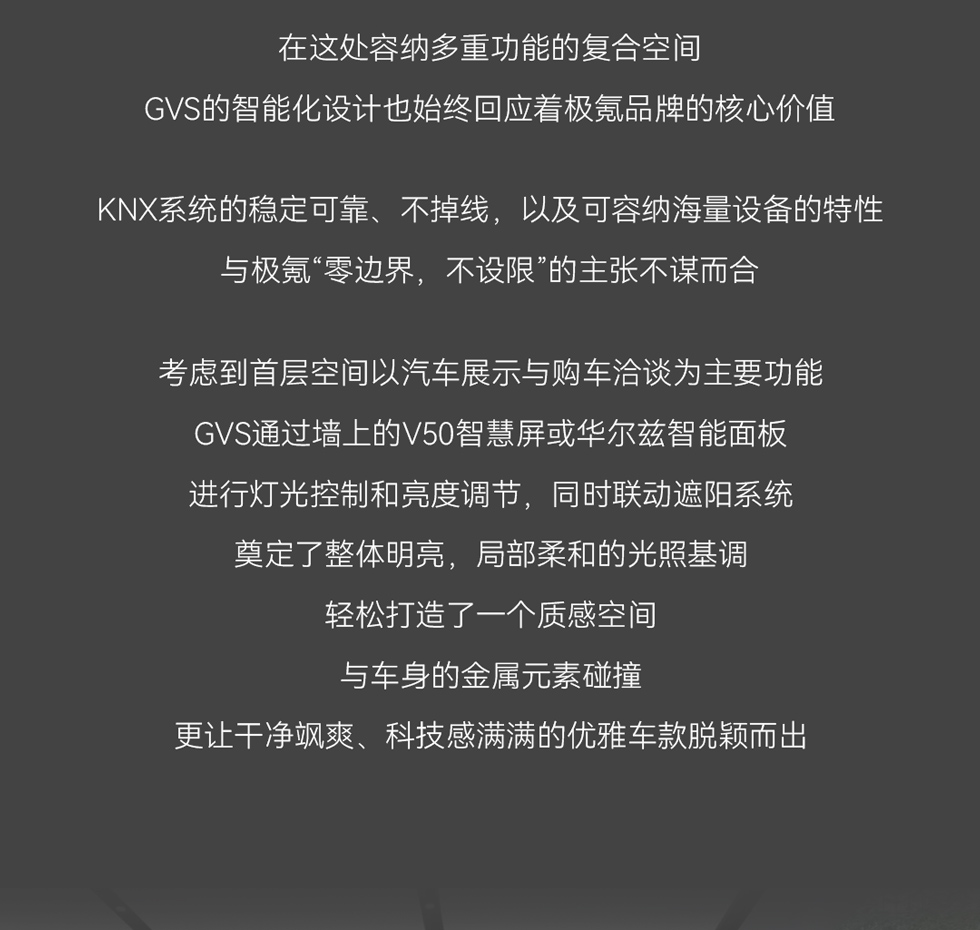 商業連鎖門店解決方案