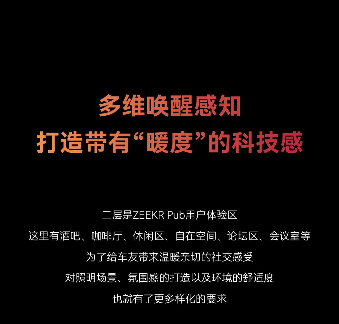 商業連鎖門店解決方案
