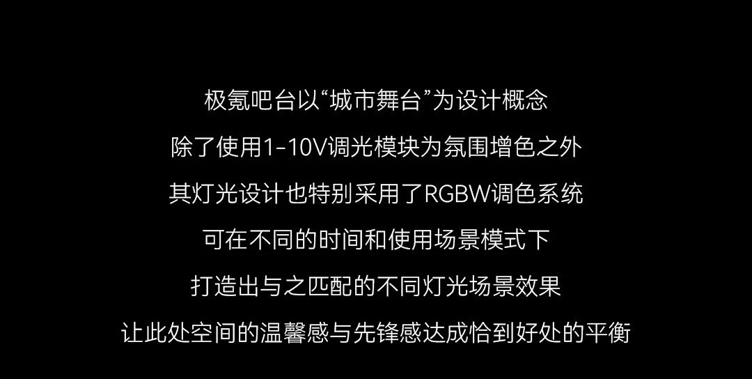 商業連鎖門店解決方案