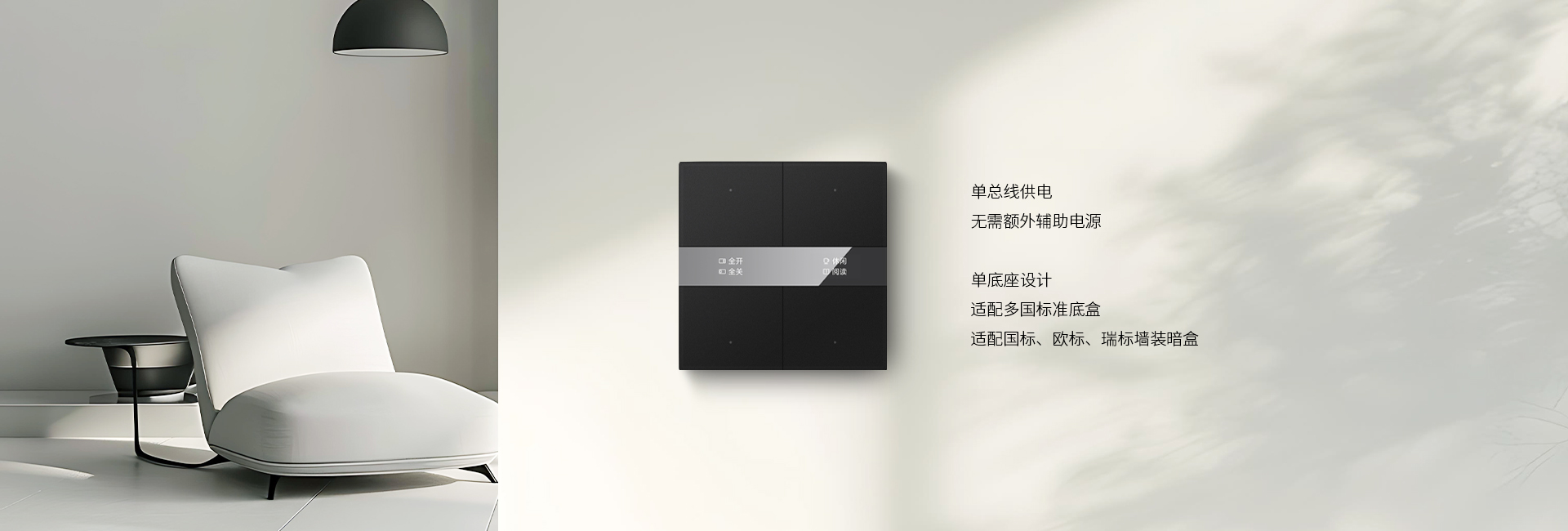 從供電到安裝，能簡單的就別搞復雜