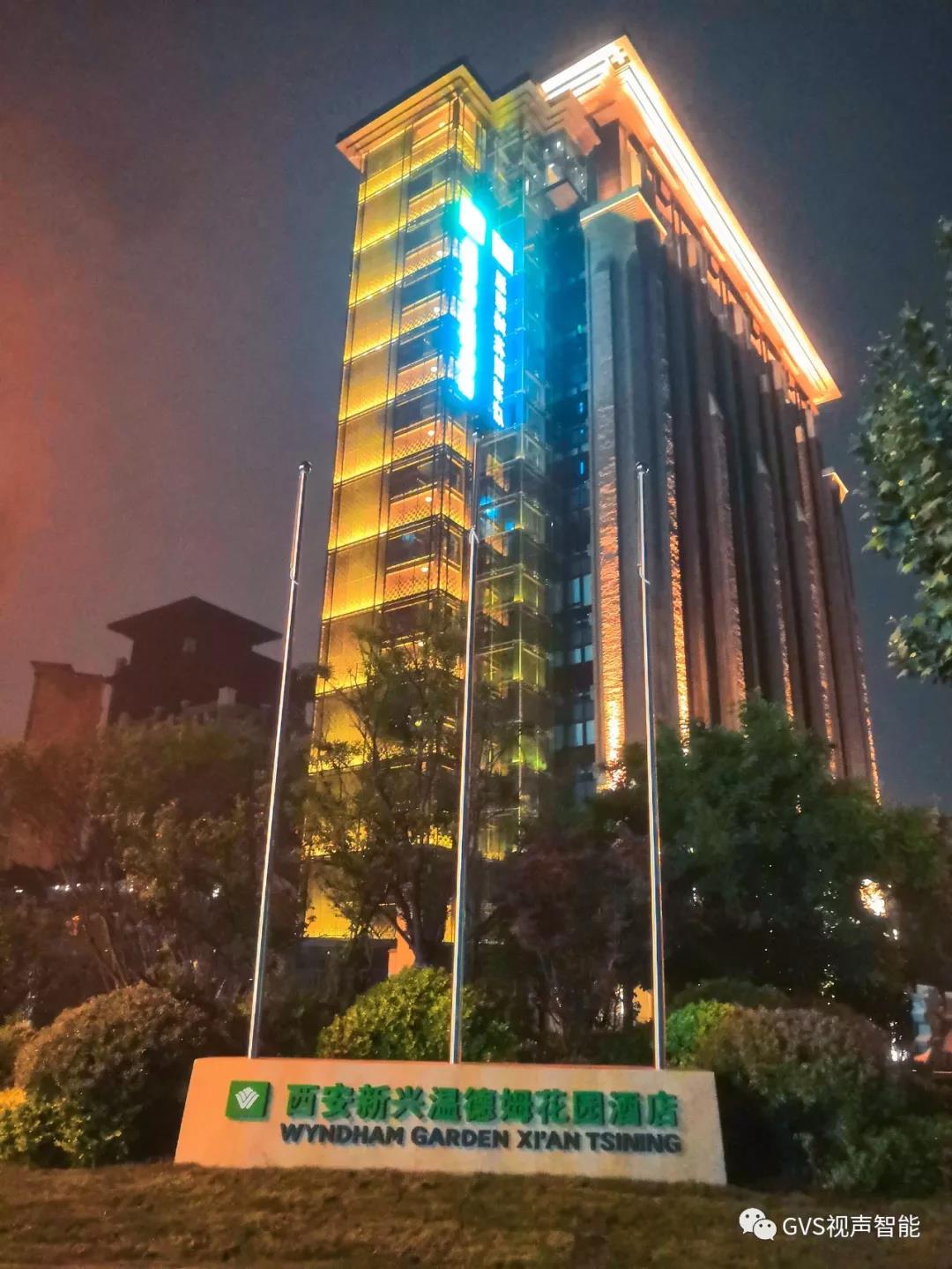 GVS視聲助力西安新興溫德姆花園酒店實現照明系統控制