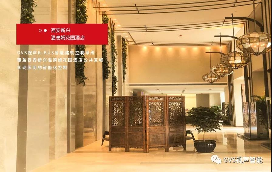 智能建筑控制系統